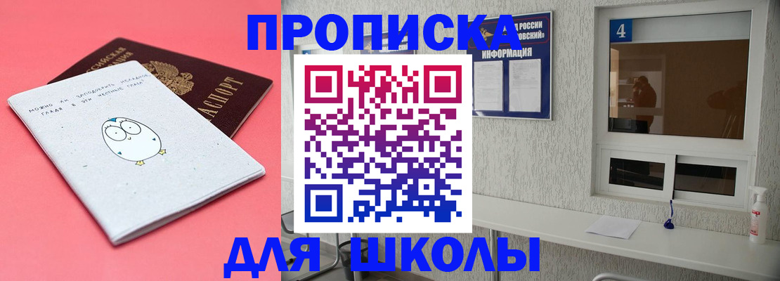 форма 3 в Яхроме