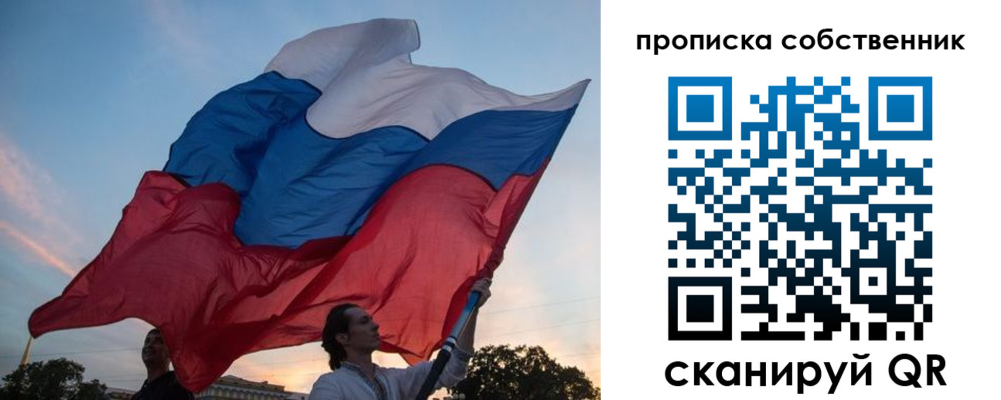 временная регистрация поиск в Яхроме