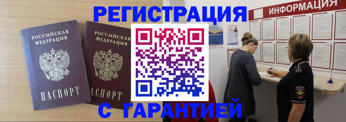 форма 3 в Яхроме